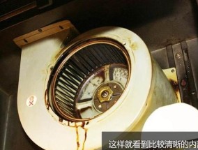 以亿家乐油烟机怎么拆卸清洗（轻松拆卸清洗）