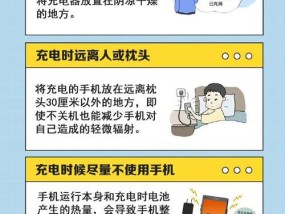 平板电脑充电缓慢的原因？如何快速充电？