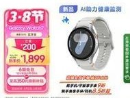 脱机智能手表激活使用方法是什么？