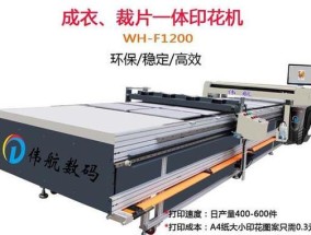 HKO冰箱不冷冻怎么办（解决HKO冰箱不冷冻问题的有效方法）