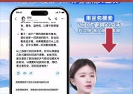 苹果手机作弊豆包使用方法是什么？安全吗？
