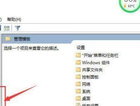 电脑无法关闭网页的解决方法（为什么电脑关不了网页）