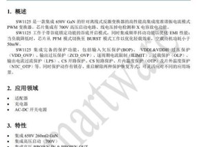 充电器处于轻载状态什么意思？对充电有何影响？