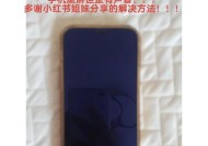 新乡怎么验苹果手机？苹果手机怎么搜索关机手机？