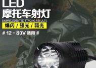 LED灯不亮，怎么解决弱光问题（探索LED灯亮度减弱的原因与解决方法）