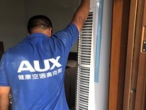 空调清洗省钱攻略（如何通过空调清洗来节省能源费用）