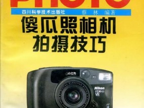 军用胶卷相机如何与手机配合使用？拍照效果如何？
