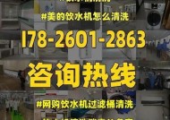 美的饮水机注水故障分析与解决方法（以美的饮水机为例）