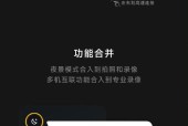 小米14录像时拍照功能如何使用？