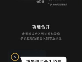 小米14录像时拍照功能如何使用？