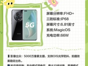 夜间拍照神器手机使用技巧有哪些？
