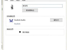 电脑视频自动播放声音问题如何解决？