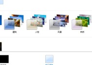 电脑怎么禁用壁纸桌面图标？有哪些方法？