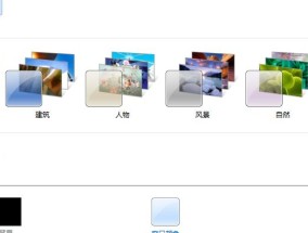 电脑怎么禁用壁纸桌面图标？有哪些方法？