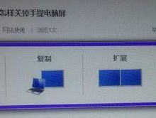 投影仪关闭方法是什么？