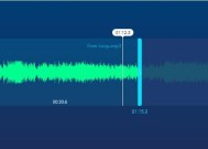 如何截取电脑上的音频？电脑声音怎么截取？
