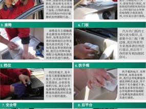 如何有效清洗冰箱密封条（简单方法让你的冰箱密封条焕然一新）