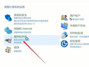电脑打印机断电后的应急处理方法（解决电脑打印机断电问题的实用技巧）