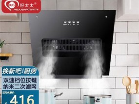 油烟机吸力小的原因及解决办法（探究油烟机吸力小的原因）