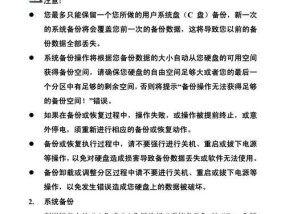 解决笔记本电脑翻页缓慢问题的方法（提高笔记本电脑翻页速度的有效技巧）