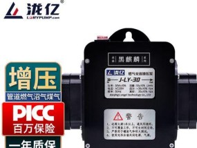 燃气灶管道维修的技巧（学会如何修理燃气灶管道）