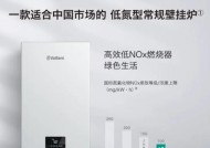 威能壁挂炉泄压故障处理方法（一起来了解威能壁挂炉泄压故障的解决方案吧）