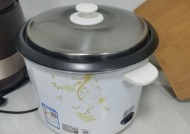 荣事达电饭煲修理全攻略（解决家庭电饭煲问题的有效方法）