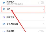 外屏带摄像头怎么设置手机？设置过程中有哪些技巧？