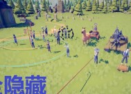战争模拟器比例解锁方法是什么？解锁后有何变化？