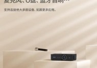 除了电视投影仪还有什么播放设备？