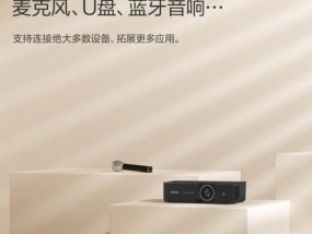 除了电视投影仪还有什么播放设备？