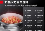 双头电磁炉故障原因及解决方法（双头电磁炉故障的常见问题及解决办法）