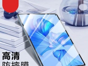 华为电脑贴膜如何设置不息屏？
