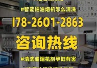 自制油烟机清洗剂，有效清除油垢（简单配方制作）