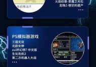 口袋妖怪卡在游戏机中如何正确使用？有哪些使用技巧？
