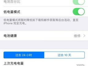 手机电池错误报告出现后如何处理？