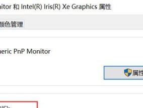 电脑屏幕闪烁并出现黑屏怎么解决？是硬件问题吗？