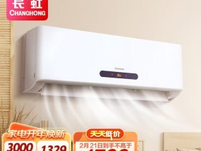 1P长虹空调F2故障解析（了解F2故障代码及其影响力）