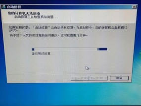 解决电脑开机后黑屏问题的有效方法（如何应对电脑开机后出现的黑屏现象）