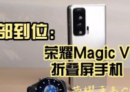 荣耀magic3搜寻音频功能方法是什么？搜寻不到怎么办？