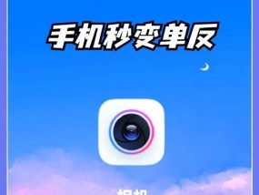 手机拍照设置技巧是什么？