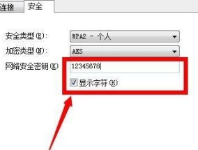 电脑属性窗口图标错误怎么修复？图标显示不正确怎么办？
