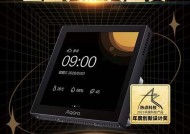 绿米智能插座平替设置方法是什么？