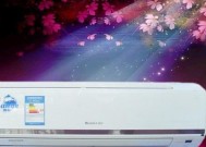 奥克斯空调显示E2故障排除方法（清洗过滤即可）