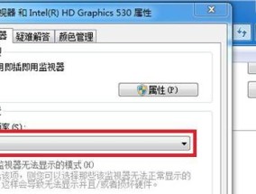 如何解决电脑刷新闪屏问题（实用方法让你告别电脑刷新闪屏的困扰）