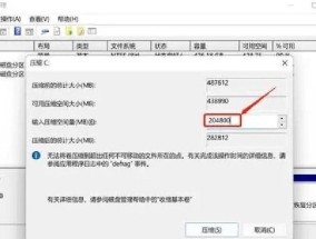 笔记本电脑如何分区成四个盘？
