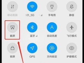 小米手机白拍照支架使用方法是什么？如何调整设置？
