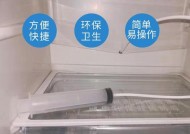 冰箱不制冷排水孔清洗的方法及注意事项（教你如何正确清洗冰箱排水孔）