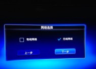 机顶盒灯一红一白是什么原因？如何解决？