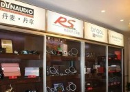 阳江市哪里有汽车音响维修店？